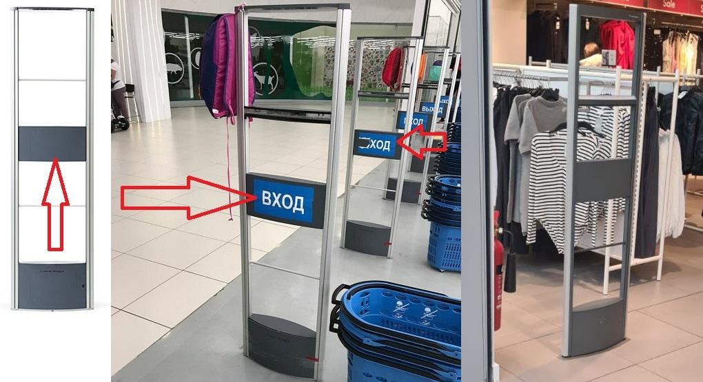 NEDAP gates with RFID